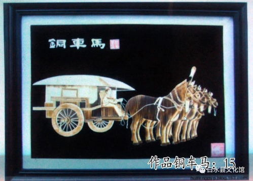 麥秸畫 草木傳神的藝術瑰寶