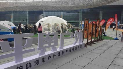 人氣爆棚！第二屆駐馬店文旅產(chǎn)業(yè)博覽會掀起“熱浪”，麥秸畫成焦點(diǎn)