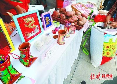 門頭溝啟動幫扶“集結(jié)號” 麥秸畫、農(nóng)產(chǎn)品與民族服飾共繪振興畫卷