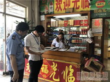 無證餐飲不能留 北滘重拳出擊開展清查打擊活動(dòng)
