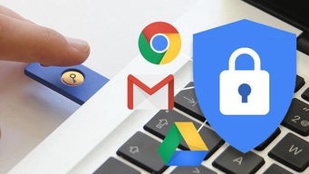 谷歌將啟用高級保護(hù)計(jì)劃 全面守護(hù)Chrome下載安全