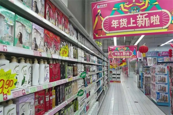 日用百貨超市招商 費(fèi)用、代理?xiàng)l件與聯(lián)系方式全解析