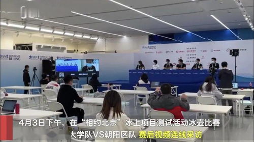 隨銳科技集團助力‘相約北京’測試賽，信息技術(shù)咨詢服務(wù)獲高度贊譽